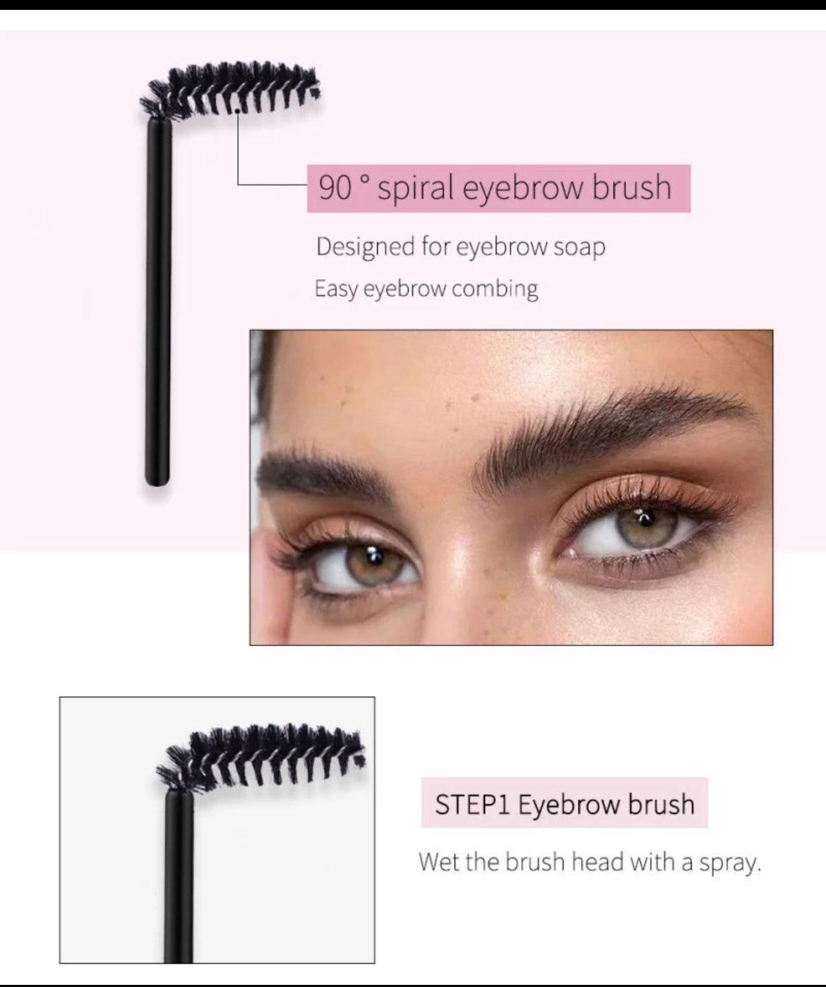 Brow Gel